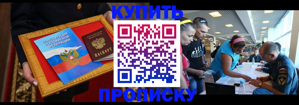 временная регистрация госуслуги в Пролетарске